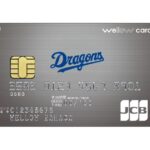 中日ドラゴンズデザインのウィローカード「wellow card Dragons」が誕生
