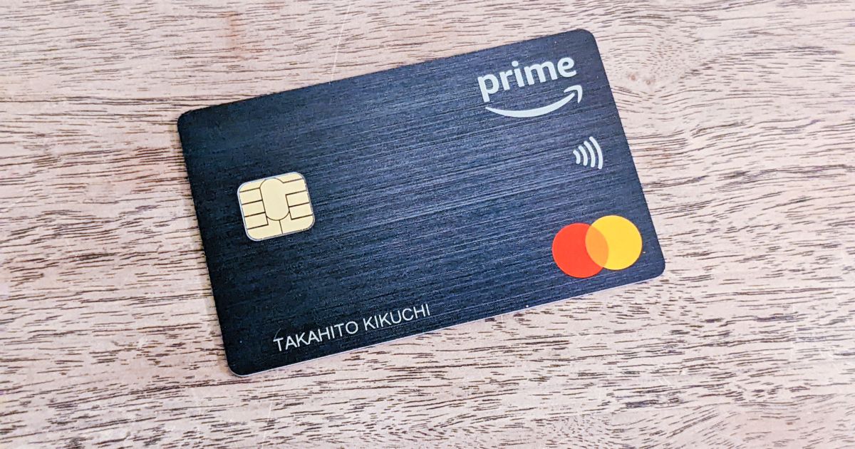Amazon Prime Mastercardが到着！　Amazon Prime MastercardはMastercardのワールド？