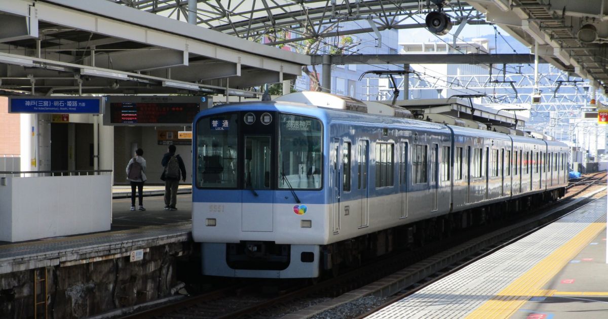 阪神電気鉄道、ICOCAでの利用に対してポイントを付与するサービスを2022年9月から開始