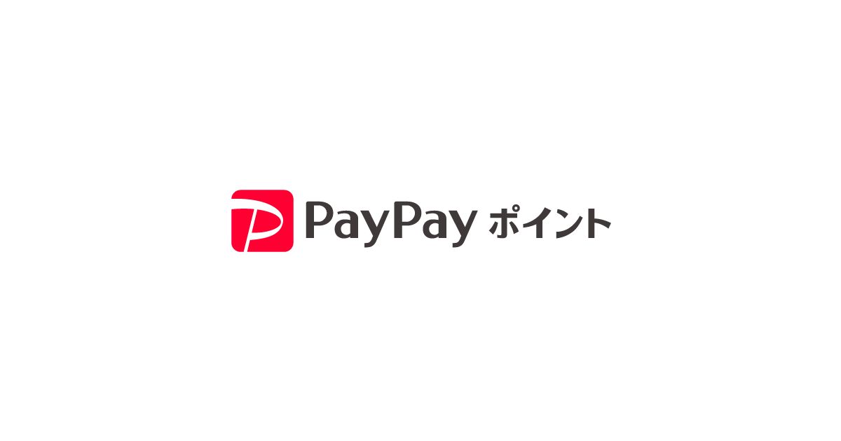 PayPayボーナスの名称が「PayPayポイント」に変更