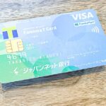 PayPay銀行、Visaデビット付キャッシュカード（Tカード）のTポイント付与を2022年6月末で終了