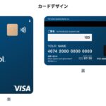 カンム、手元の資産形成に活用できるクレジットカード「Pool」を2022年5月に開始