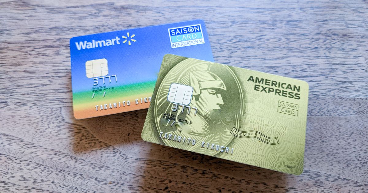 ウォルマートカード セゾン・アメリカン・エキスプレス・カードから切り替わったセゾンゴールド・アメリカン・エキスプレス・カードが到着！