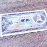 三井住友カードの「定期払いチャンス」でVポイントギフトを受け取った！　1回のエントリーだけで100円分のVポイントギフトをゲット！