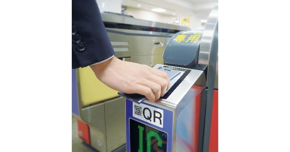 近畿日本鉄道、QRコードを活用したデジたっるきっぷの新商品「伊勢・鳥羽・志摩スーパーパスポート“デジタルまわりゃんせ”」を発売