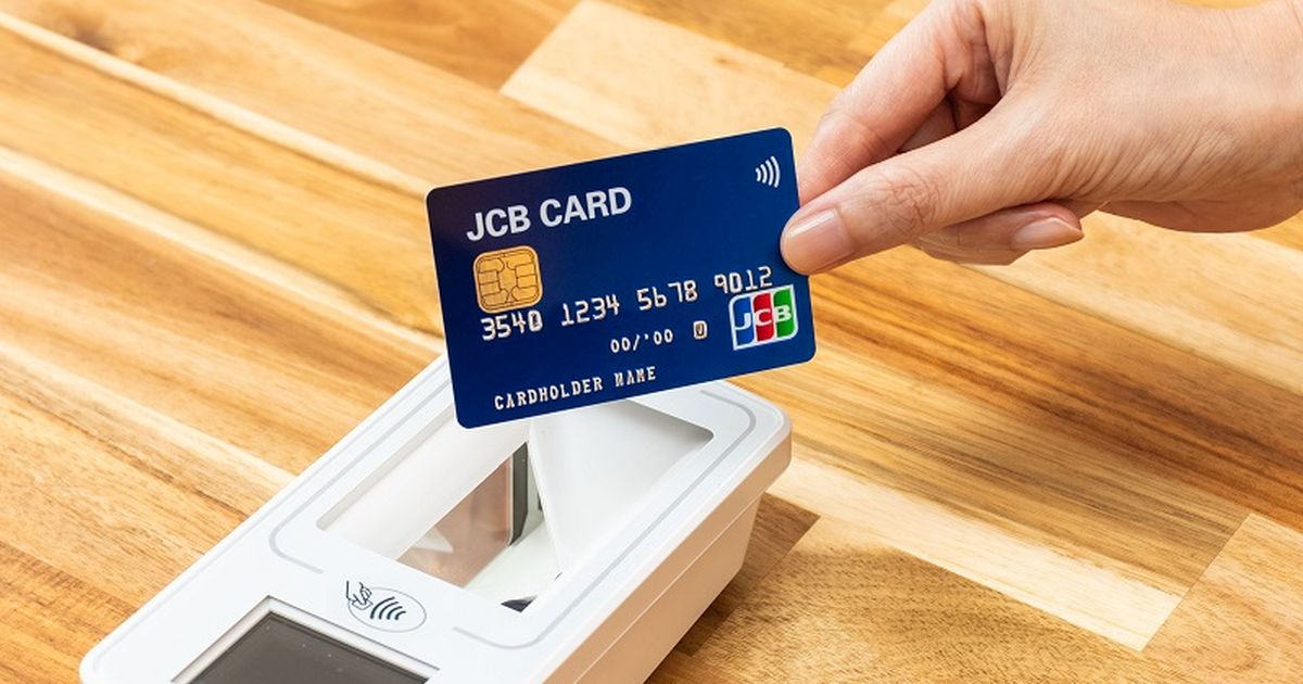 JCB、タッチ決済機能を搭載したバイオマスカードの採用を決定