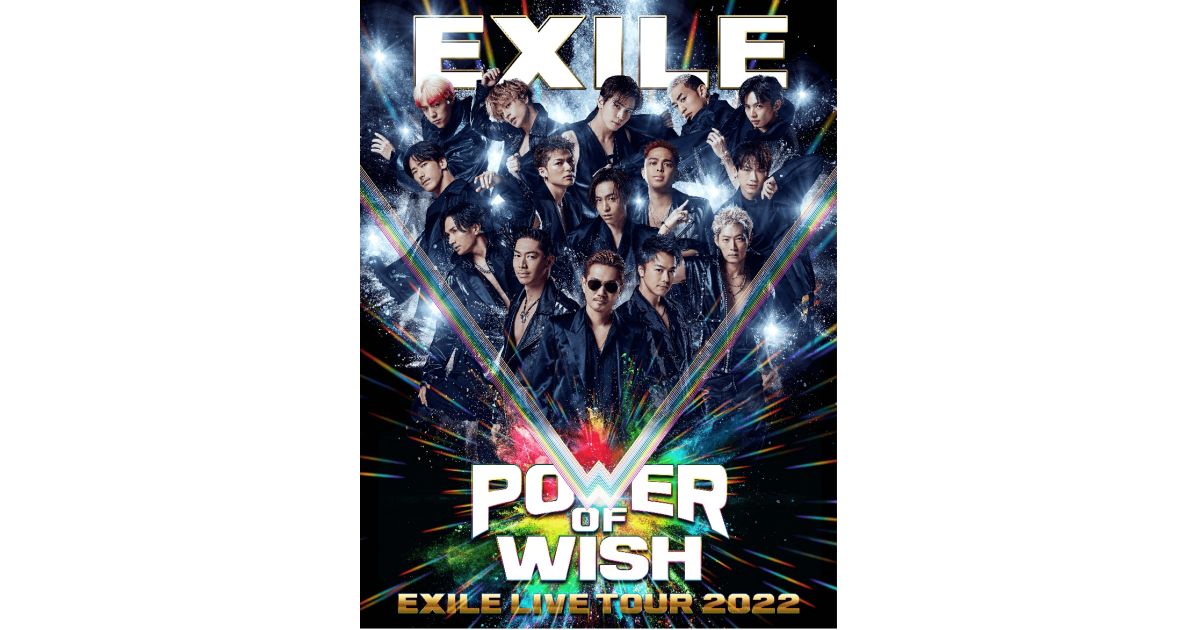 EXILE全国ドームツアー「EXILE LIVE TOUR 2022 "POWER OF WISH"」でPayPay限定のチケットが先行販売を実施