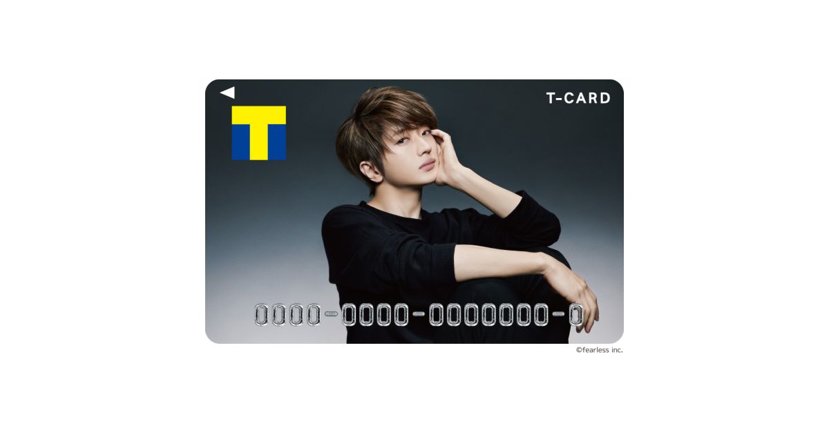 NissyのTカード「Tカード（Nissy）」を発行　2022年5月24日より店頭発行受付開始