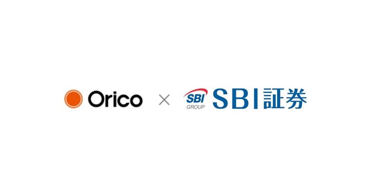 SBI証券、オリコカードで投資信託の積立サービスを開始