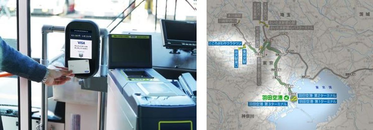 西武バス、羽田空港への空港連絡バスでVisaのタッチ決済による実証実験を開始