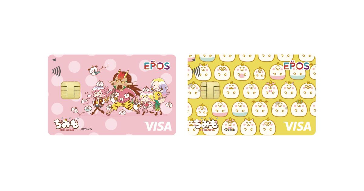 エポスカード、TVアニメ「ちみも」とのコラボレーションカード「ちみもエポスカード」を発行