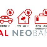 JAL NEOBANK、JALのマイルが貯まる「JAL目的ローン」を開始　借入残高10万円につき10マイル