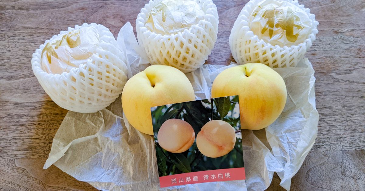 ダイナースクラブカード会員は10％OFF！　岡山県産 清水白桃を買ってみた！　岡山県のキャンペーンで30％のポイントもゲット！