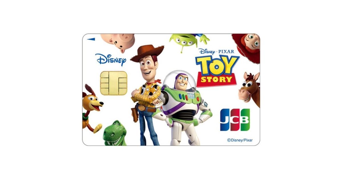 JCB、ディズニー★JCBカードに新デザイン「トイ・ストーリー」券面を追加
