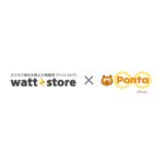 再エネ発電所「ワットストア」でPontaポイントがたまるサービス開始　最大3,000 Pontaポイントを獲得できるキャンペーンも