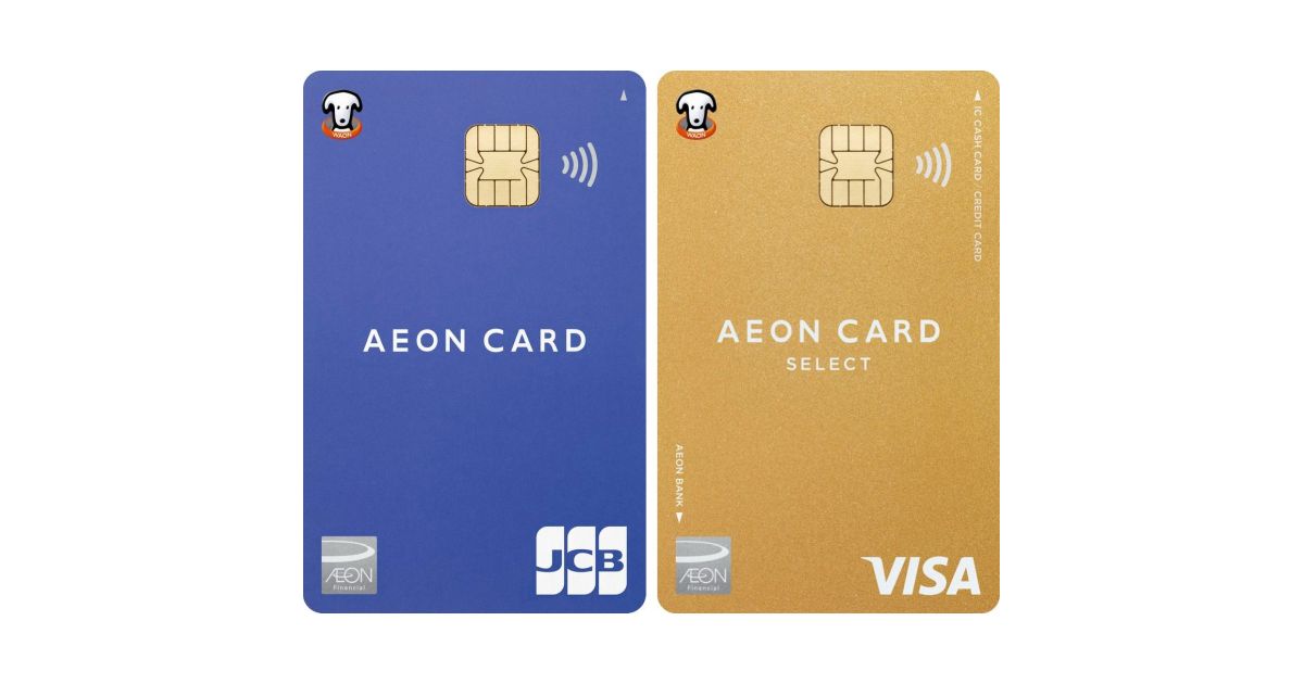 イオンカード、デザインを縦型にリニューアル　カード情報は裏面に