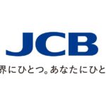 JCB、大企業向け法人カードのオンライン入会サービスを開始