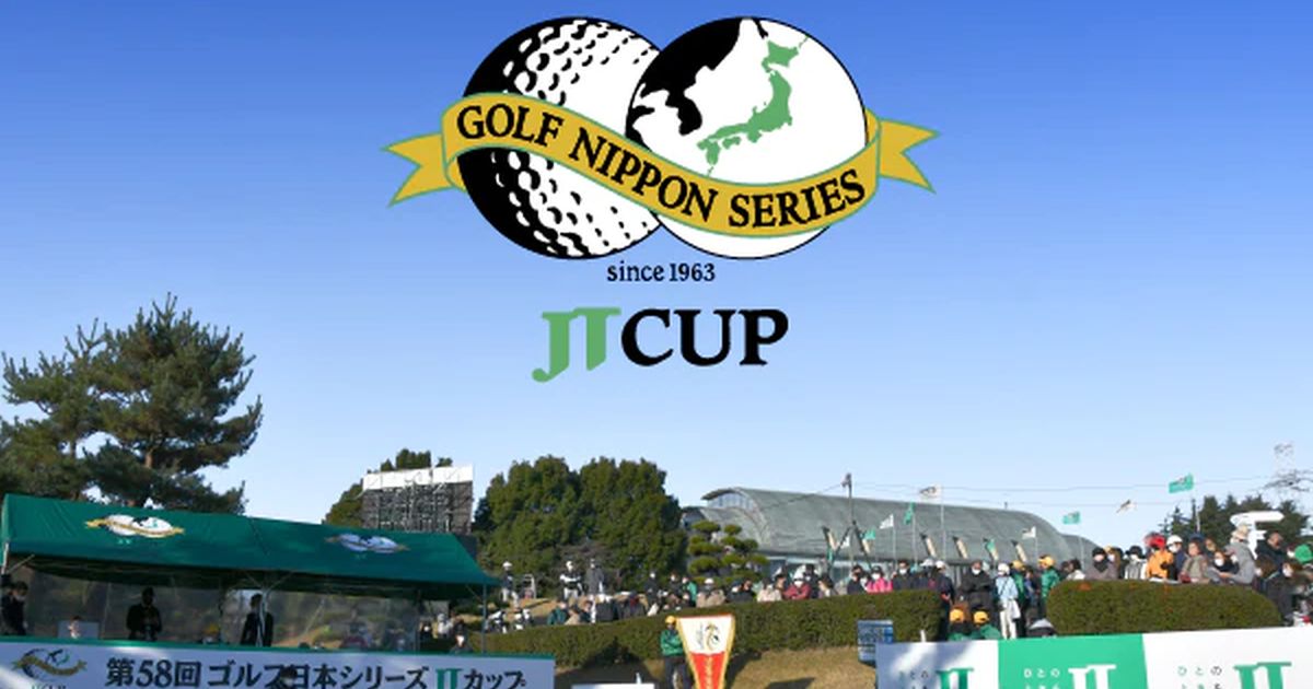 アメリカン・エキスプレス、第59回ゴルフ日本シリーズ JTカップでカード会員専用ラウンジ「Amex Lounge」をオープン