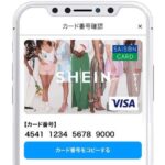 クレディセゾン、ファッションブランド「SHEIN」と協業　SAISON CARD Digitalの会員向け優待を開始