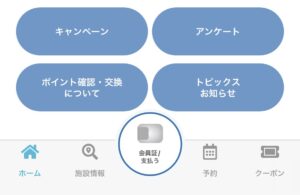 SEIBU PRINCE CLUBアプリのアイコン