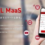JAL MaaS、羽田空港からのアクセスを便利にするきっぷやマイルがたまる東京モノレールの片道乗車券を発売