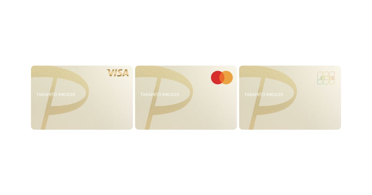 PayPayカード ゴールドに変更！　Visa、Mastercardブランド券面はどんなの？