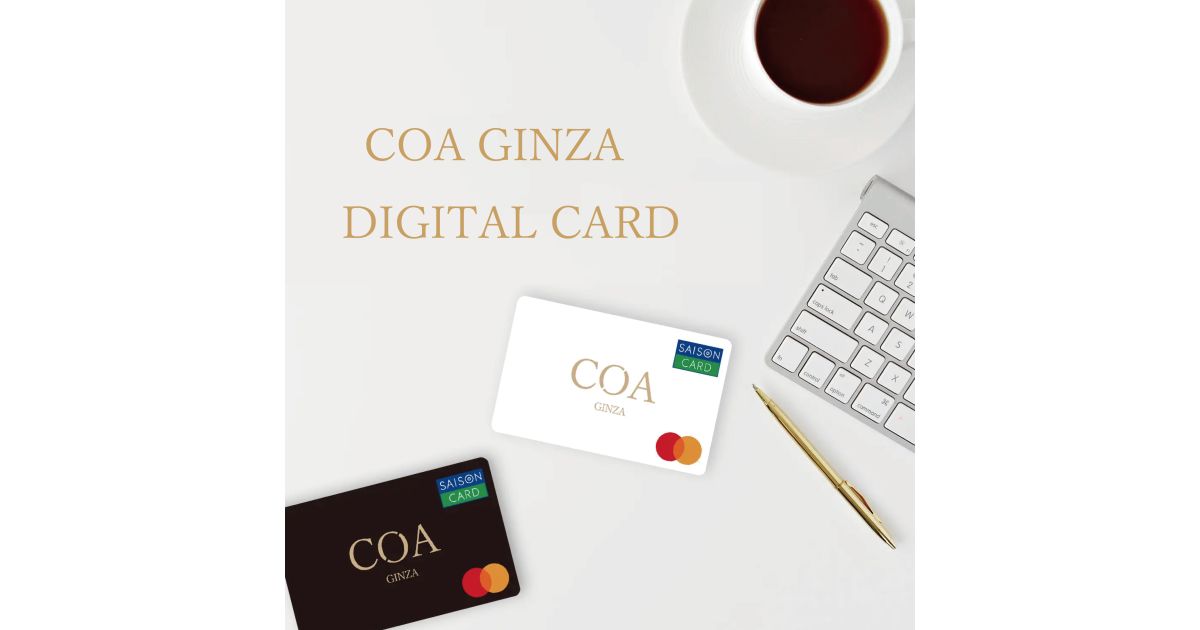 ヘアサロン「COA GINZA」のオリジナル決済機能付きデジタルカードが誕生