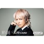 ライフカード、HYDE CARDの4周年を記念したNEWビジュアルVプリカを発売開始