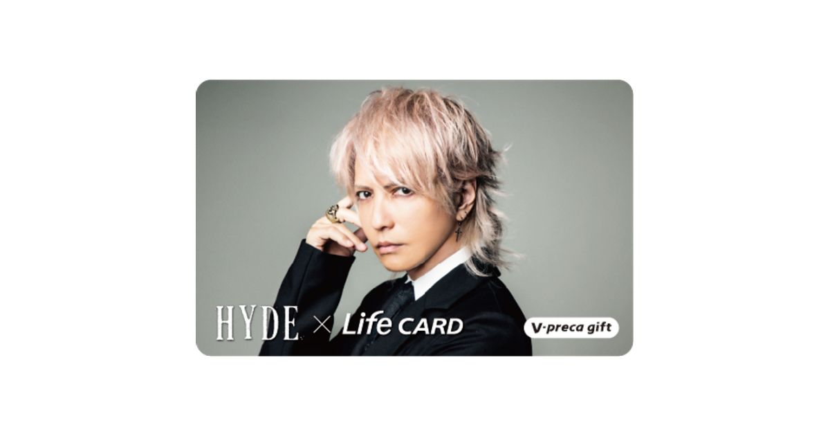 ライフカード、HYDE CARDの4周年を記念したNEWビジュアルVプリカを発売開始