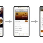 タリーズコーヒー、タリーズ公式アプリでAmazon Payからチャージ可能に