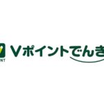 三井住友カード、Vポイントがたまるサービス「Vポイントでんき」を開始　電気料金の3％のVポイントを獲得可能