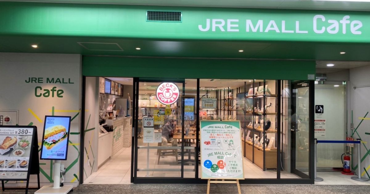 サンドラッグの商品をJR横浜駅のJRE MALL Cafeで受けとれるサービス開始
