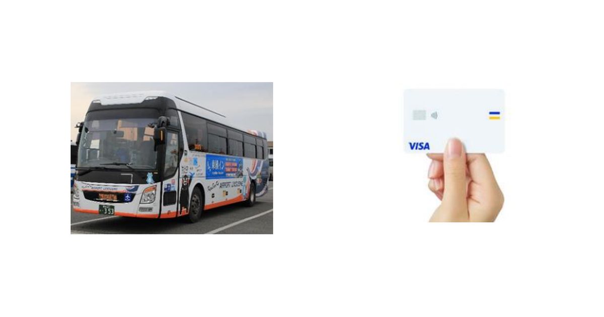 阿蘇くまもと空港リムジンバス、Visaのタッチ決済を導入