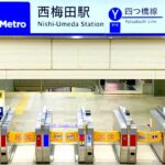 Osaka MetroでVisaのタッチ決済による実証実験を開始