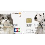 アプラス、子犬子猫専門のペットショップ「ペッツファースト」との提携クレジットカード「ペッツファーストカード」を発行