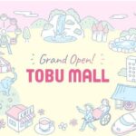 東武鉄道、東武グループのショッピングサイト「TOBU MALL」を開始　鉄道グッズなどを販売