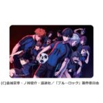 オリコ、TVアニメ「ブルーロック」と提携した「ブルーロックオリコカード」を発行