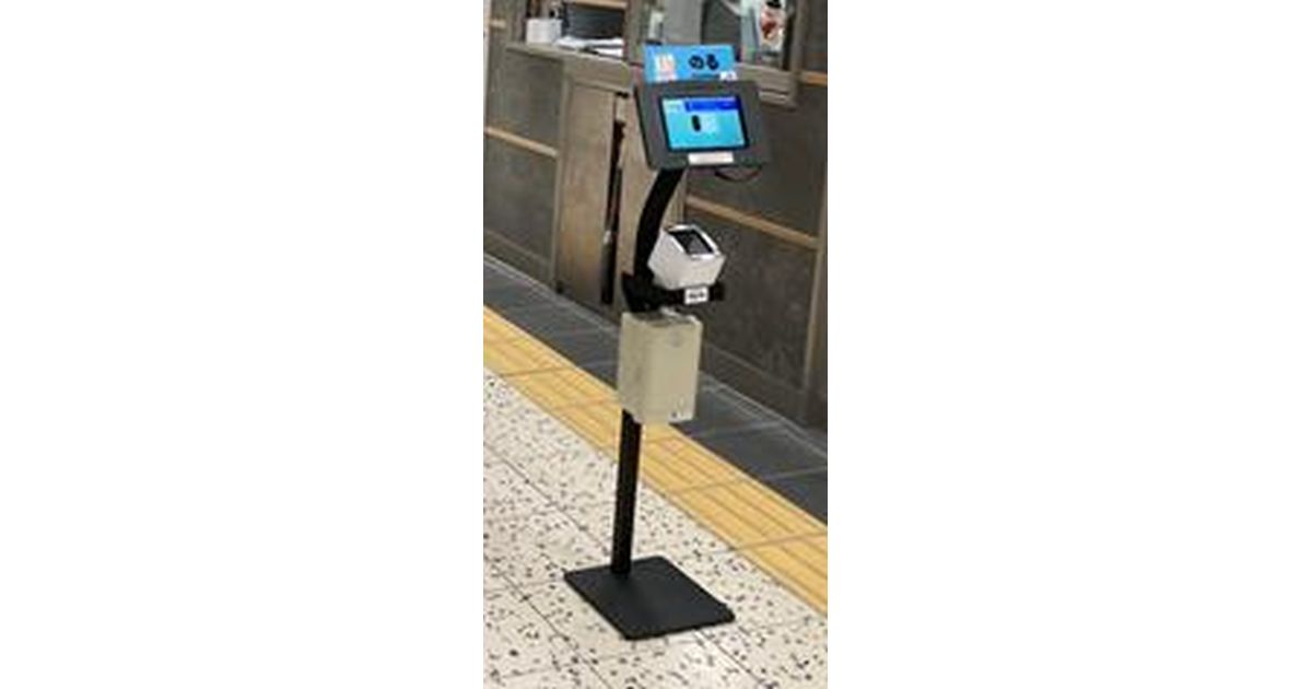 JR九州と日本信号、スマートフォンで乗降駅を選択してQRコード付きデジタル乗車券を購入・利用できるサービスの実証実験を開始