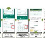 三井住友カード、「保険ポータルサイト」で新商品　Vポイントがたまる商品も