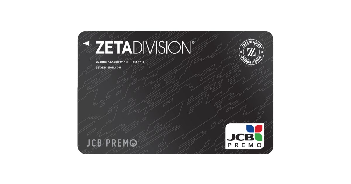 JCB、eスポーツチーム「ZETA DIVISION」のオリジナルデザインJCBプレモカードが抽選で当たるキャンペーンなどを実施