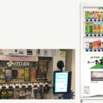 伊藤園の自動販売機、顔認証で飲料を購入できる「顔認証決済サービス」を開始