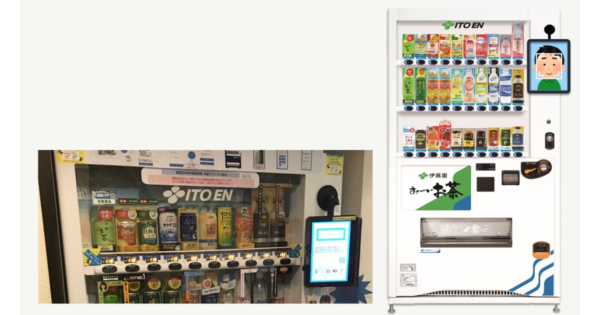 伊藤園の自動販売機、顔認証で飲料を購入できる「顔認証決済サービス」を開始