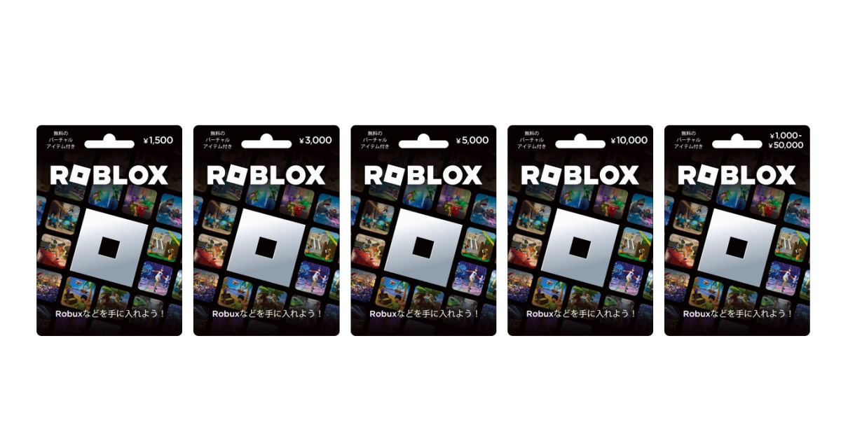 Robloxギフトカードが日本で発売