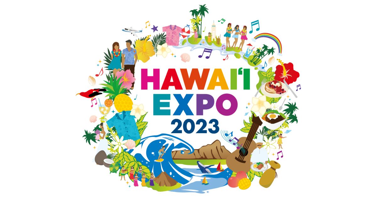 ロイヤリティ マーケティング、HAWAIʻI EXPO 2023に出展　来場でPontaポイントを獲得できる特典も