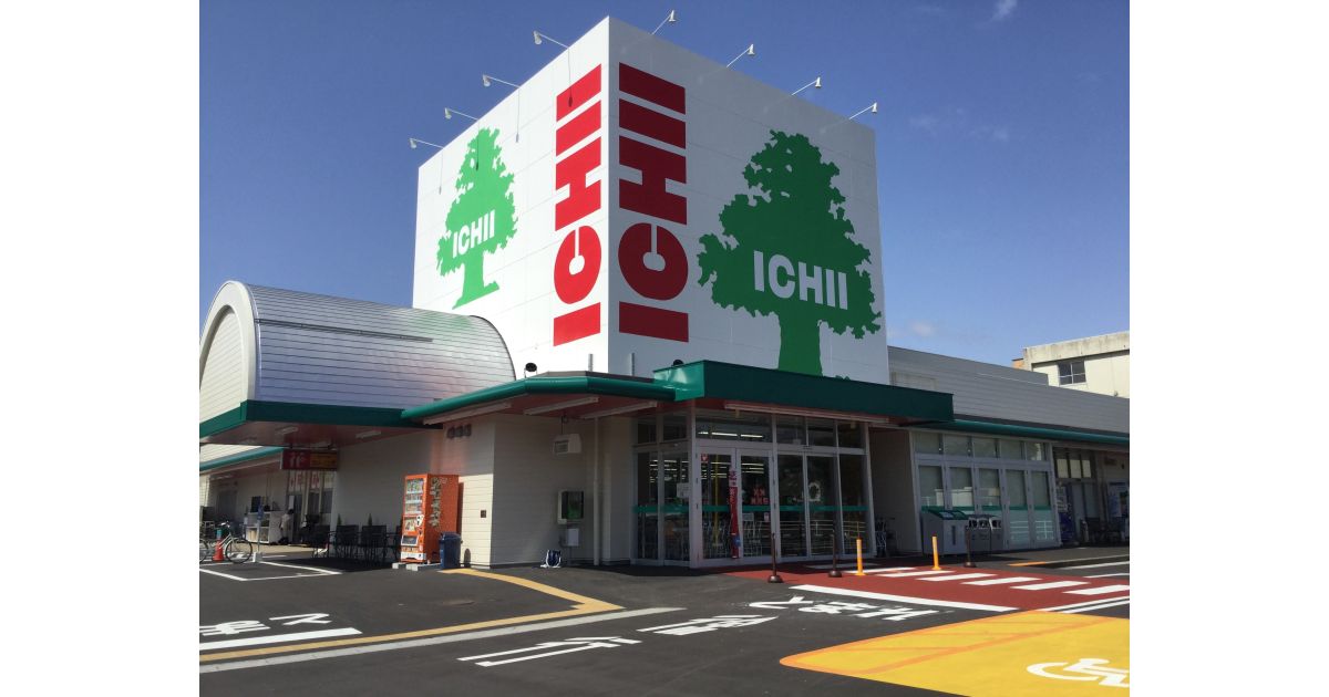 福島県を中心に展開する「スーパーマーケットいちい」「鎌倉屋」などで楽天ポイントカードの利用が可能に