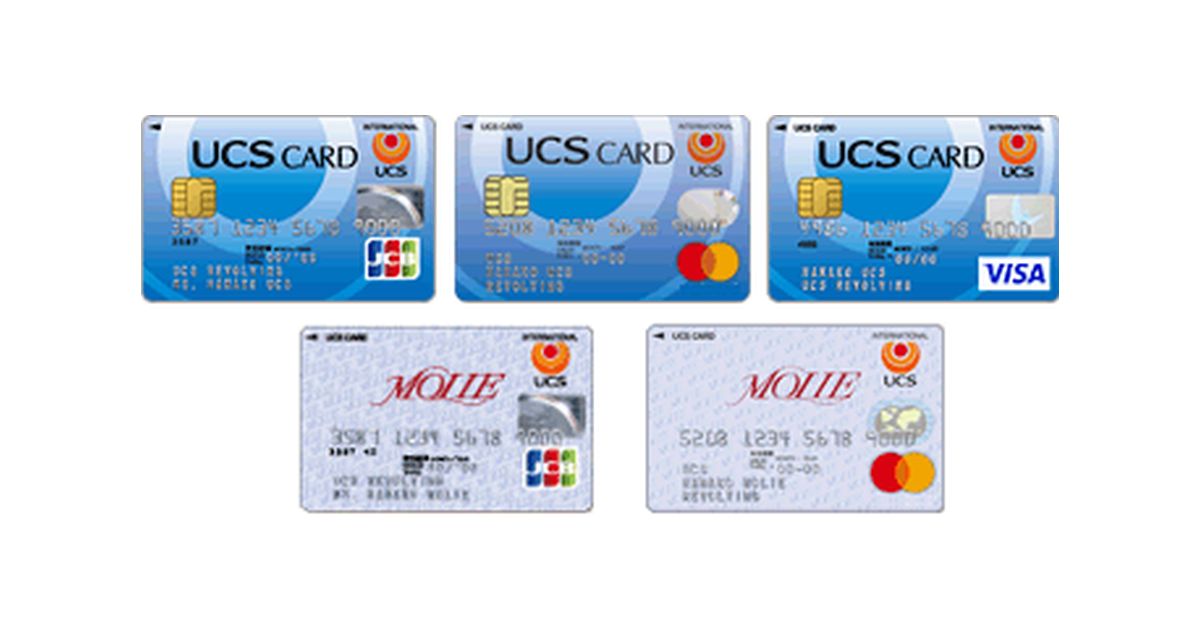 UCSリボルビング払い専用カード、サービスを終了