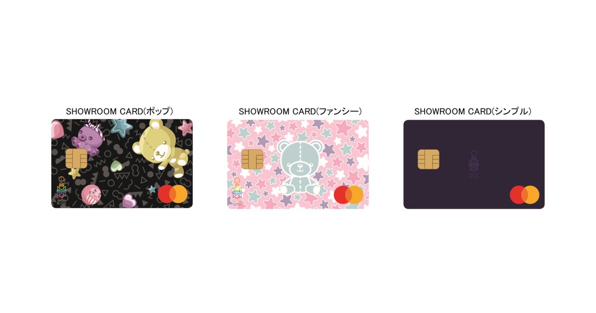 オリコ、ライブ配信事業者SHOWROOMとの提携クレジットカード「SHOWROOM CARD」発行開始