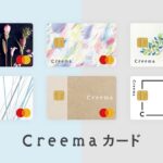 オリコ、ハンドメイドマーケットプレイス「Creema」の公式クレジットカード「Creemaカード」を発行
