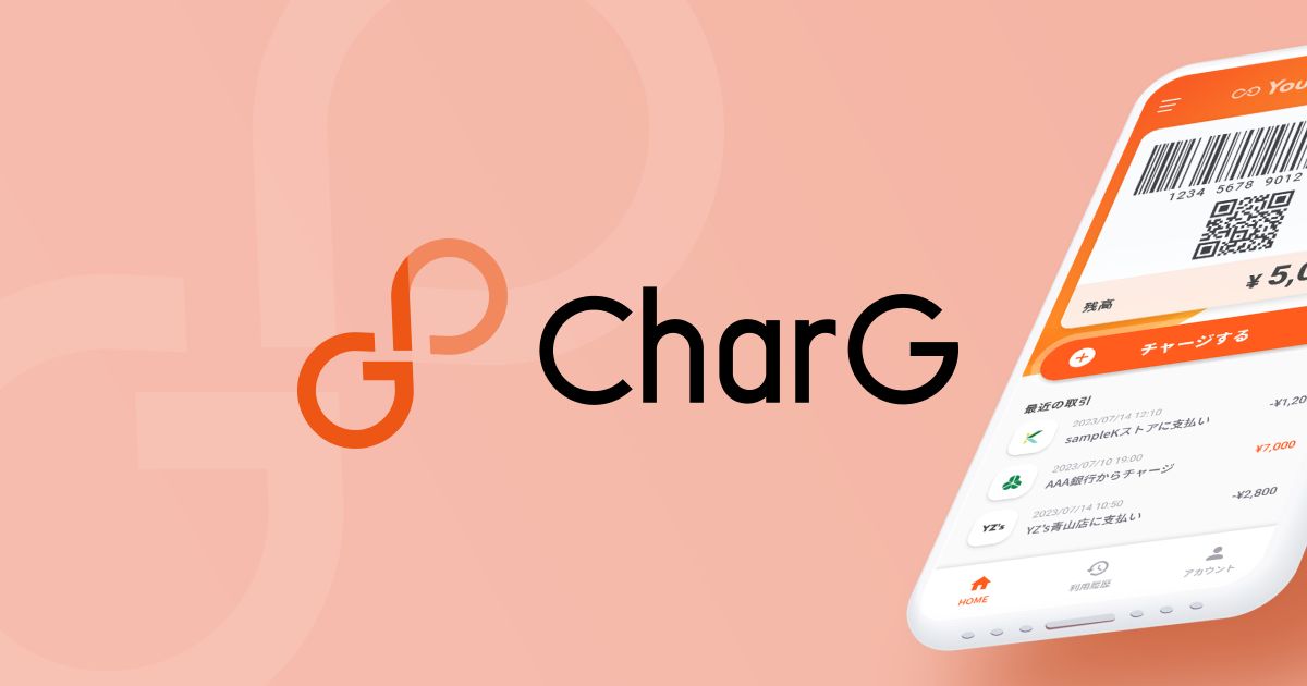 自社Payなどのプリペイドサービスに新たなチャージ手段を提供する連携サービス「CharG（チャージー）」を販売開始　Bank Payと接続予定