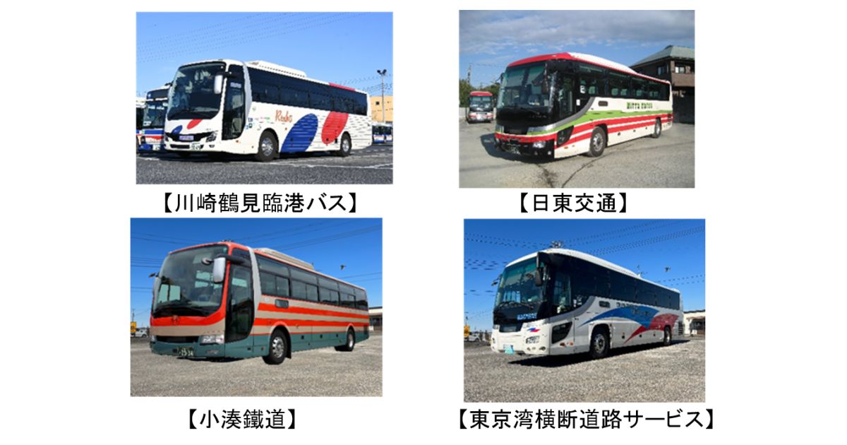 川崎木更津線の高速バスでJCBのタッチ決済が利用可能に